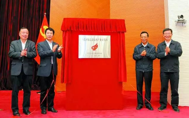 創(chuàng)新發(fā)展、打造粵東科技創(chuàng)新中心