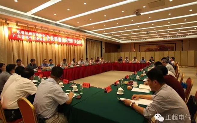 廣東省機(jī)械行業(yè)協(xié)會(huì)、廣東省電氣行業(yè)協(xié)會(huì)會(huì)長聯(lián)席會(huì)議暨擴(kuò)大會(huì)議在汕頭召開