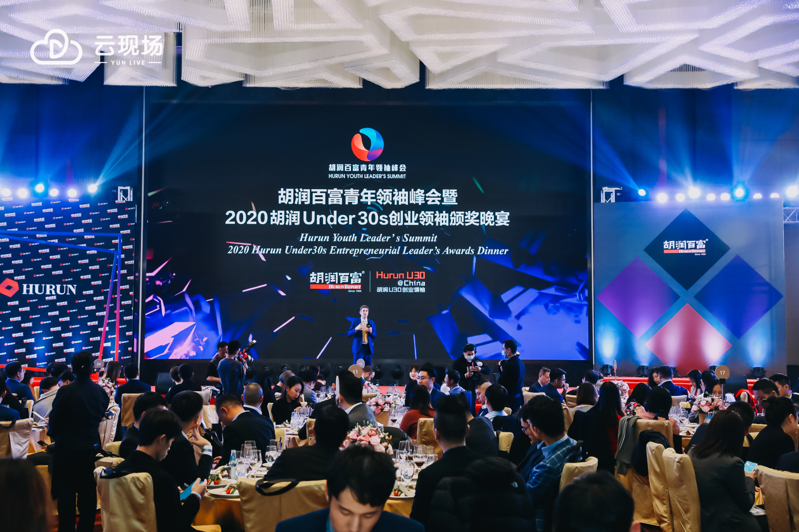 喜訊：廣東正超電氣總經(jīng)理成功上榜《2020胡潤Under30s創(chuàng)業(yè)領(lǐng)袖》！